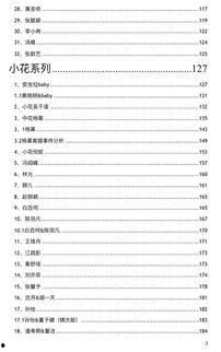 吃瓜娱乐热榜官网下载