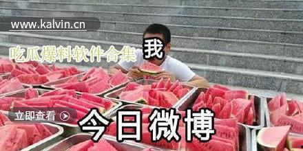 吃瓜群众视频合集,揭秘娱乐圈幕后故事