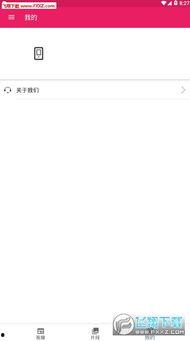 吃瓜娱乐圈软件下载安装,畅享娱乐圈最新资讯！